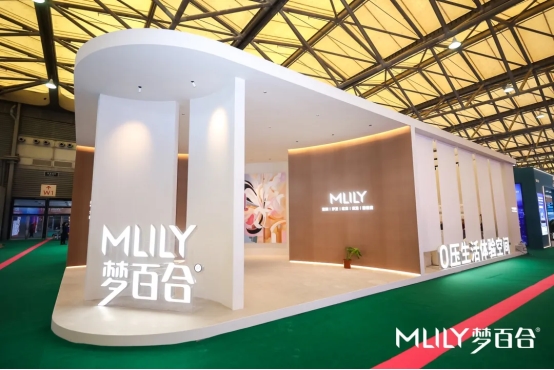 梦百合亮相上海国际酒店展睡眠场景方案驱动行业“体验升级”(图2)