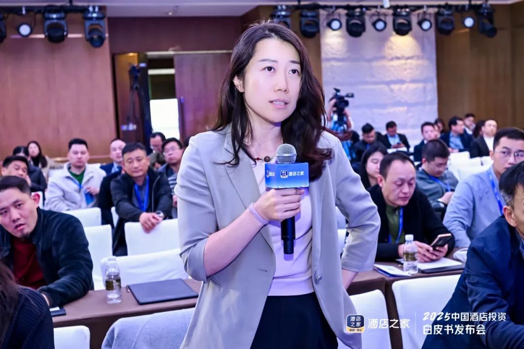 酒店之家发布2025酒店投资白皮书行业变革千帆竞技(图7)
