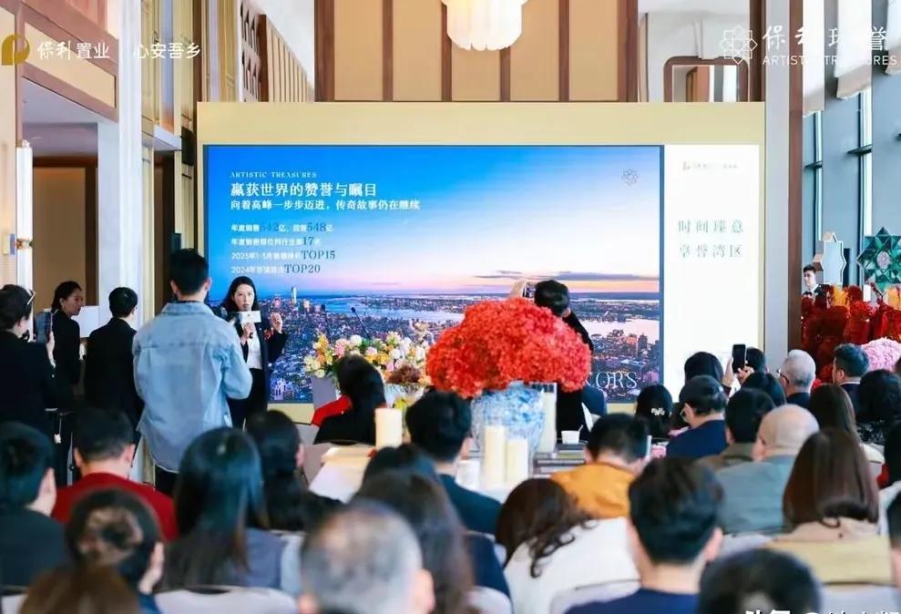 九游娱乐APP：保利瑧誉深圳前海瑞吉酒店展厅开放暨媒体品鉴会圆满举办(图5)