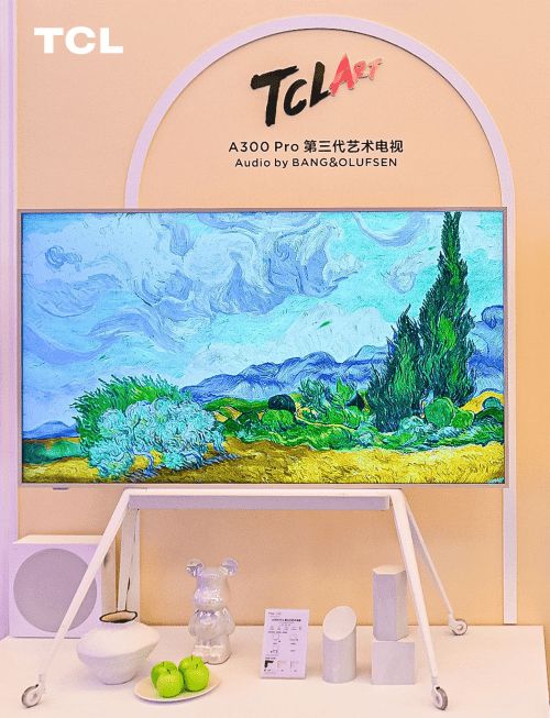 TCL高奢客房亮相上海国际酒店展 以“可移动艺术”打造美学住宿新标杆(图4)