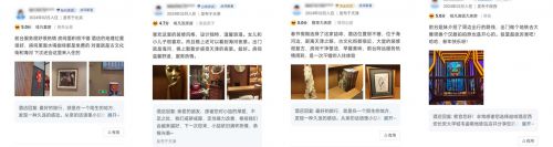 九游娱乐下载：喆啡酒店：抢占“躺平旅行”新风口打造高附加值生活方式酒店(图4)