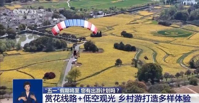 九游娱乐官网：五一去哪旅游不挤人 乡村旅游线路推荐(图4)