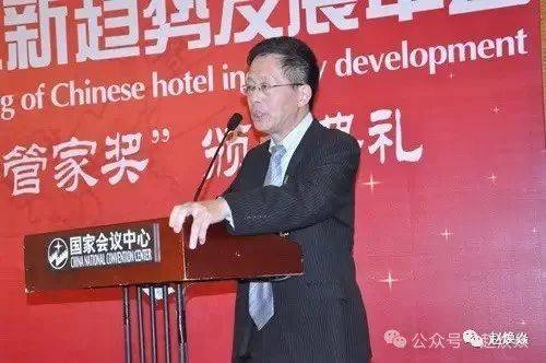 企业实行差旅新政高端酒店应声下降(图1)