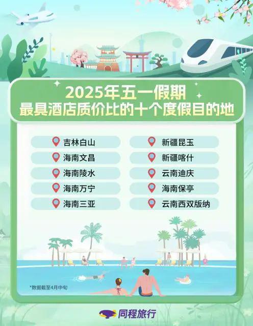 九游娱乐网址：注意本周上班时间有变(图3)