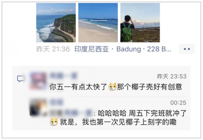 今年的五一消费我确实没想到(图1)