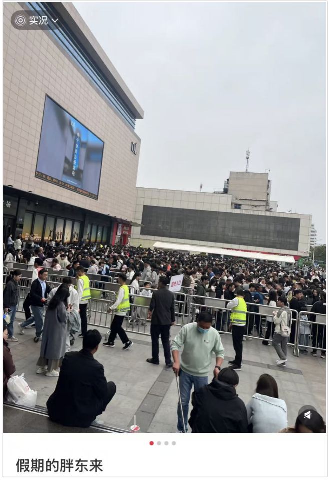 今年的五一消费我确实没想到(图9)