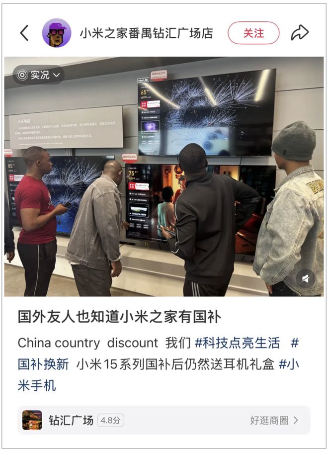 今年的五一消费我确实没想到(图12)